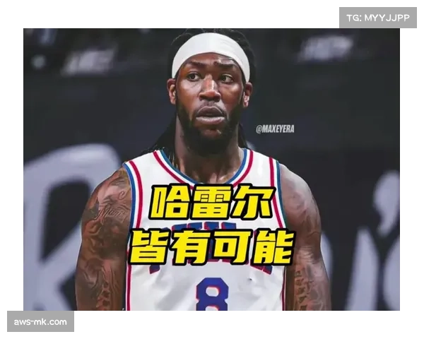 哈雷尔回应CBA违规指控 坚称自己体内绝无违禁物质